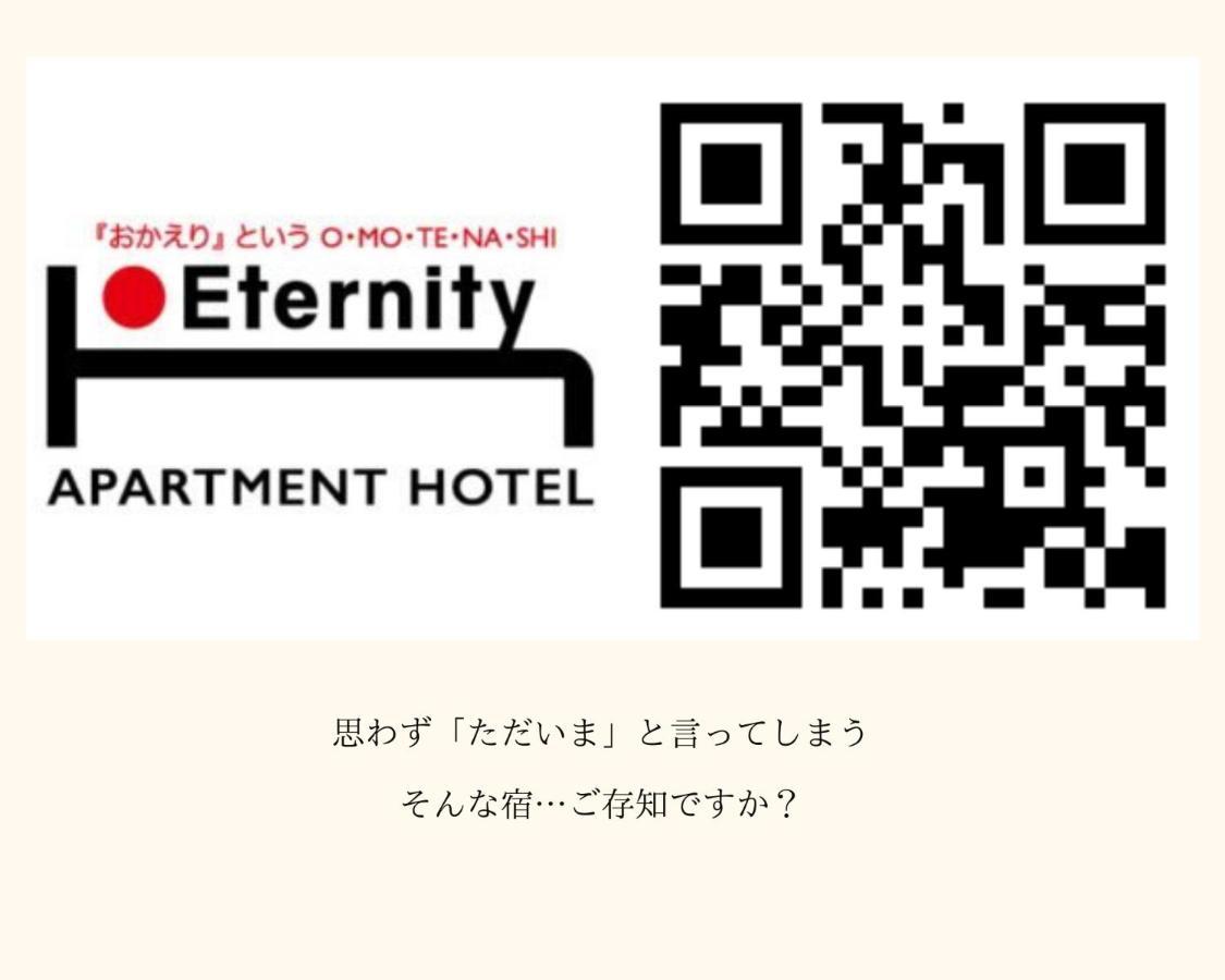 Eternity House 新宿大久保 Leilighet Tokyo Eksteriør bilde