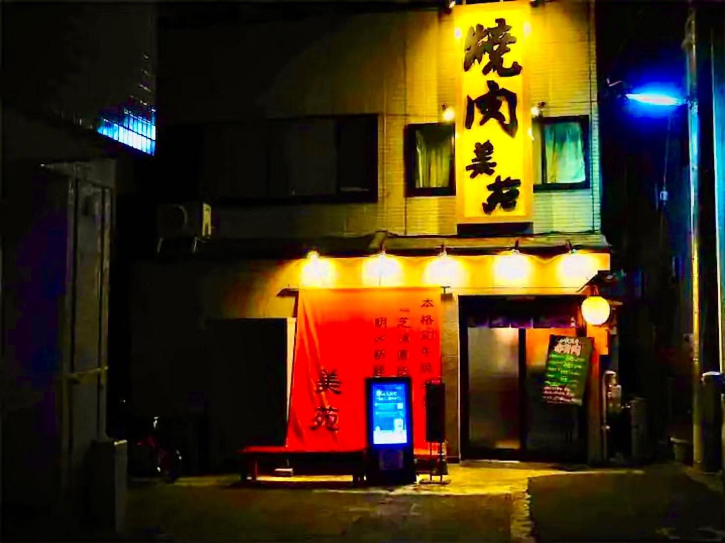 Eternity House 新宿大久保 Leilighet Tokyo Eksteriør bilde